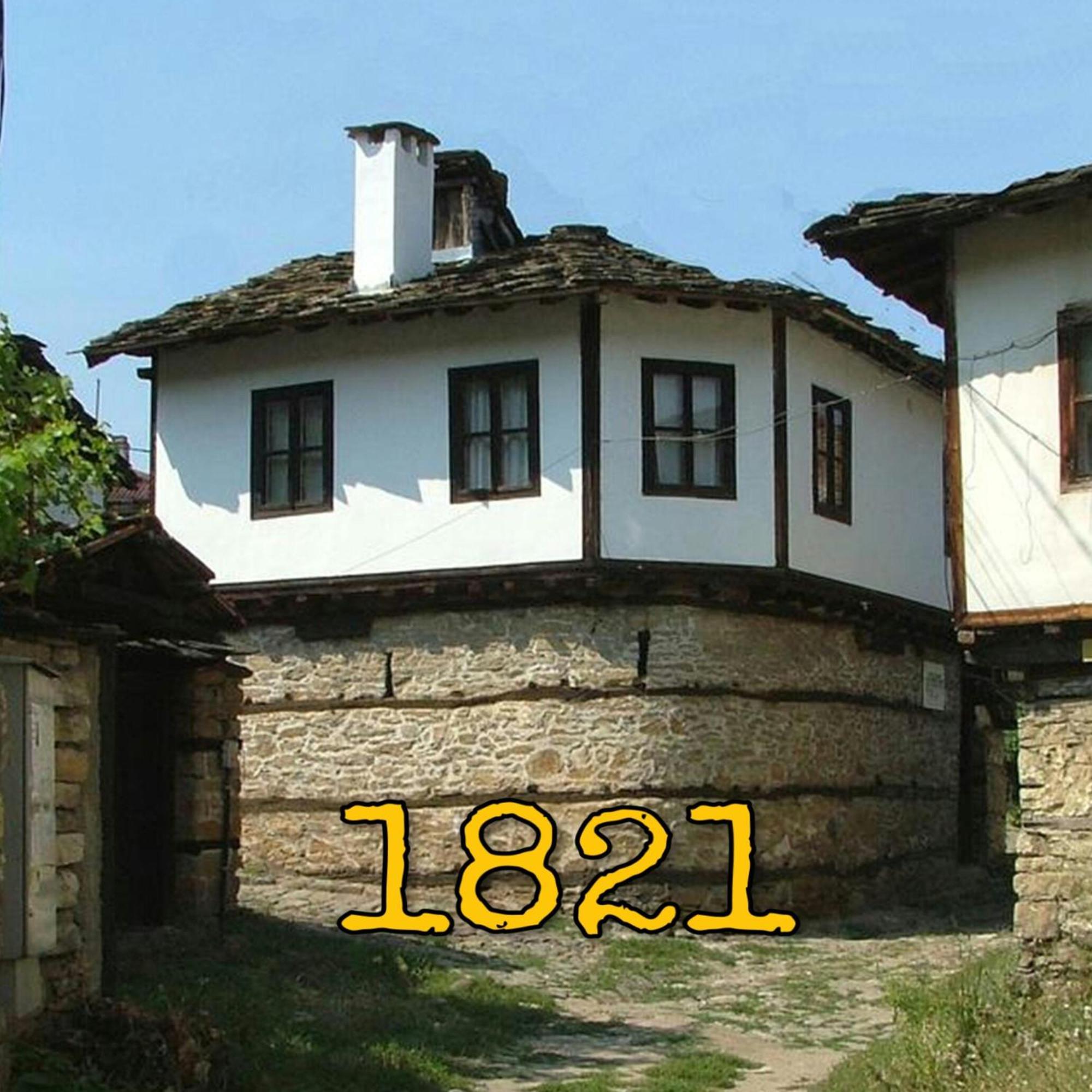 The Tinkov House In 洛维奇 外观 照片